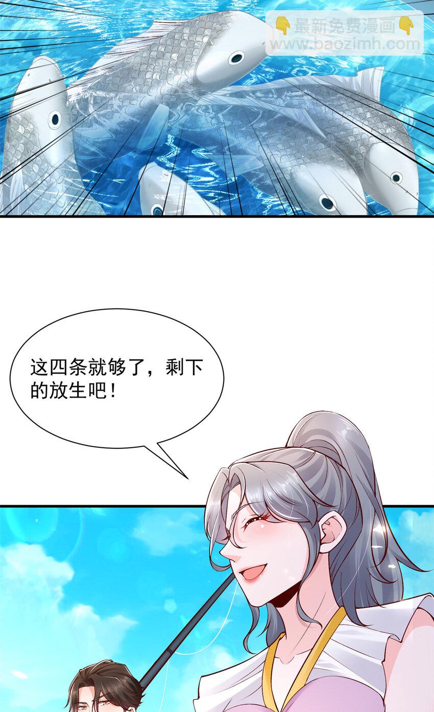 617 钓鱼王者35