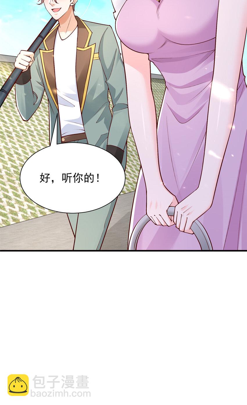 617 钓鱼王者36