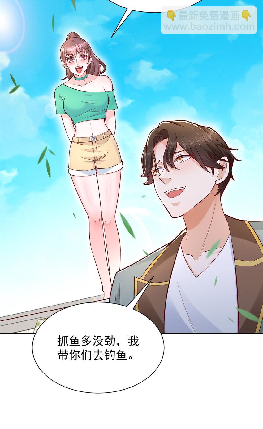 617 钓鱼王者6
