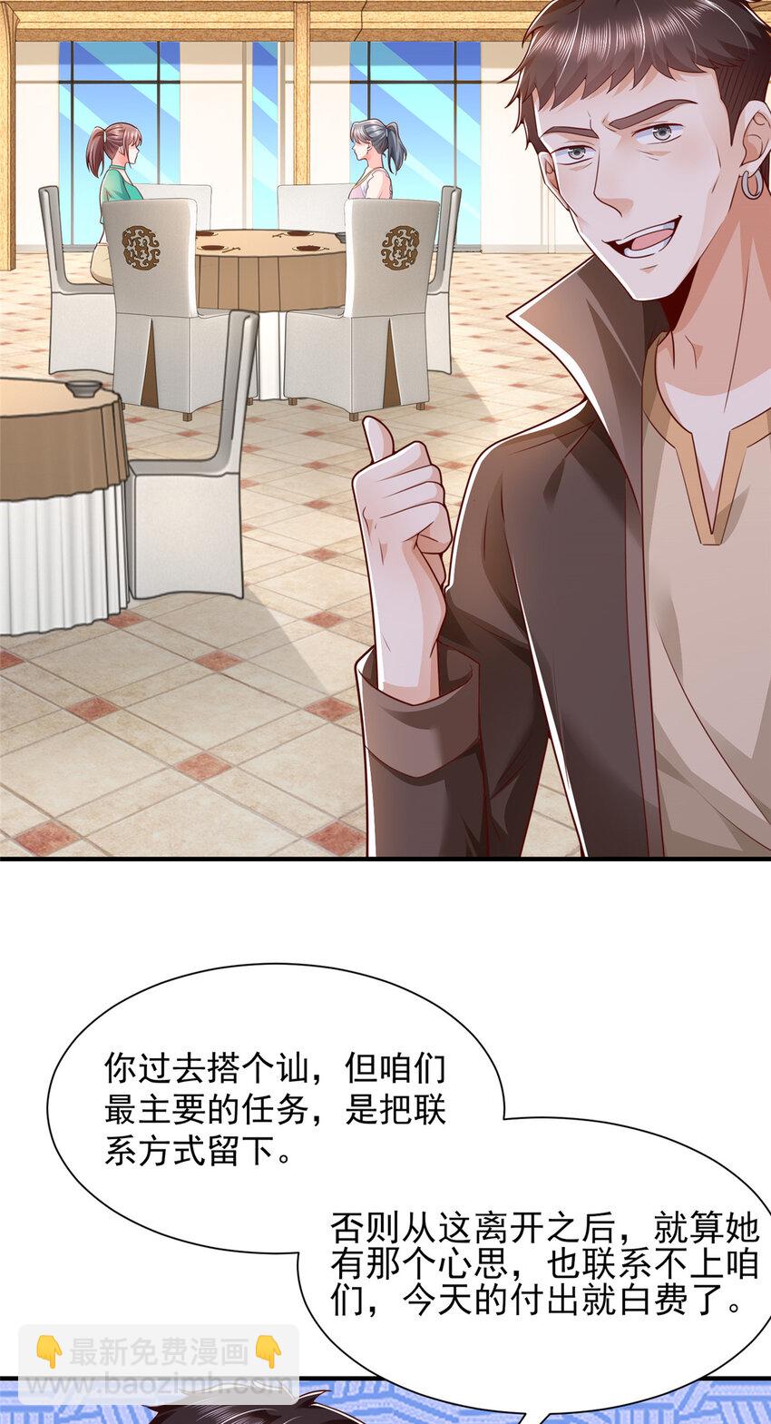 618 给我做个鱼13