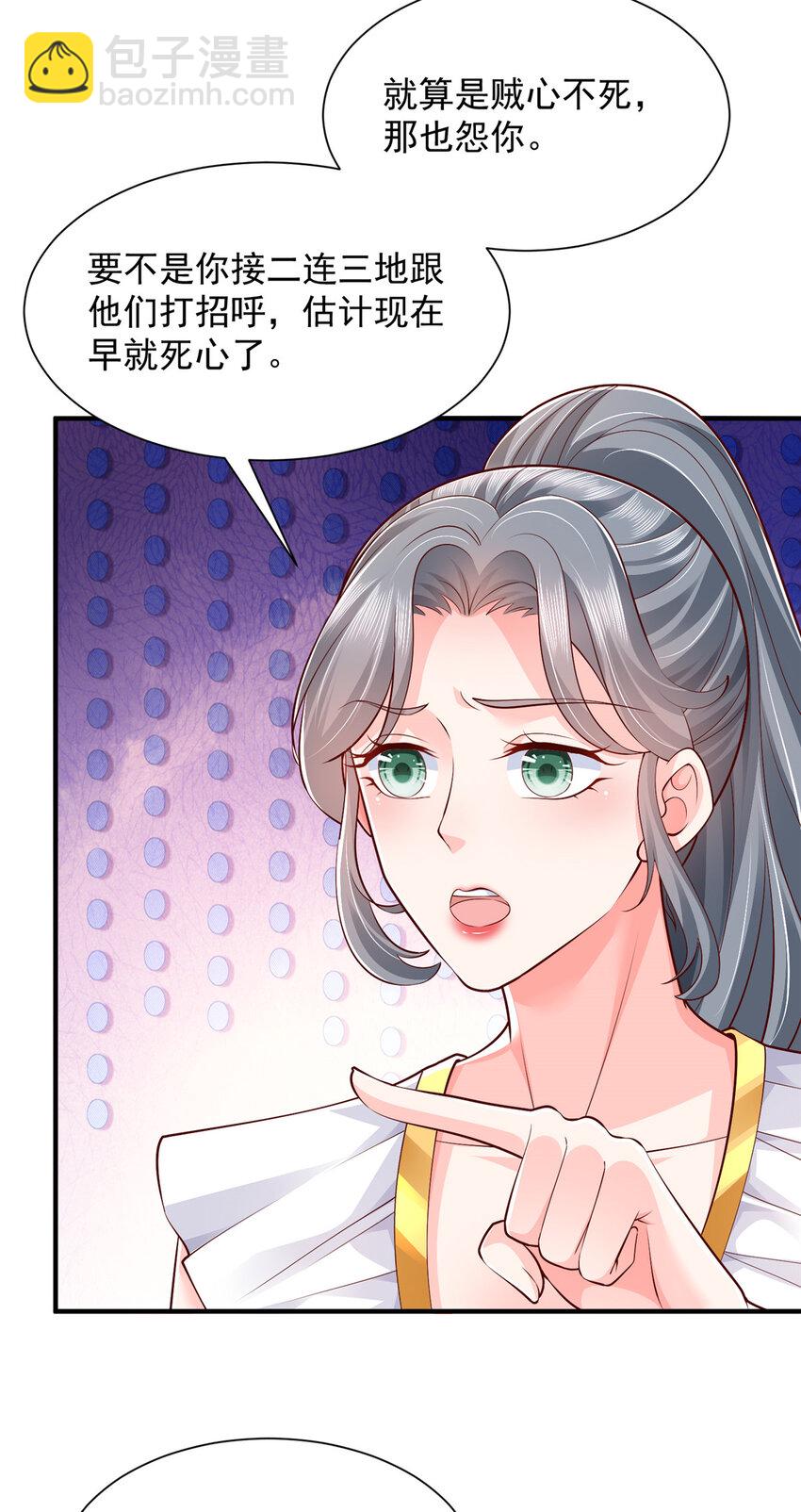 618 给我做个鱼16