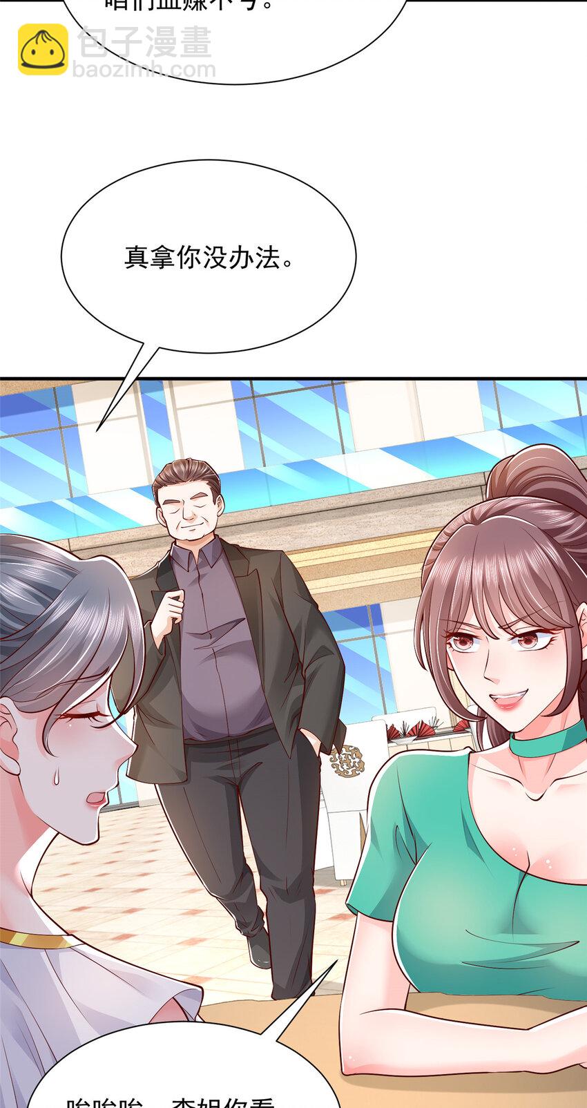618 给我做个鱼18