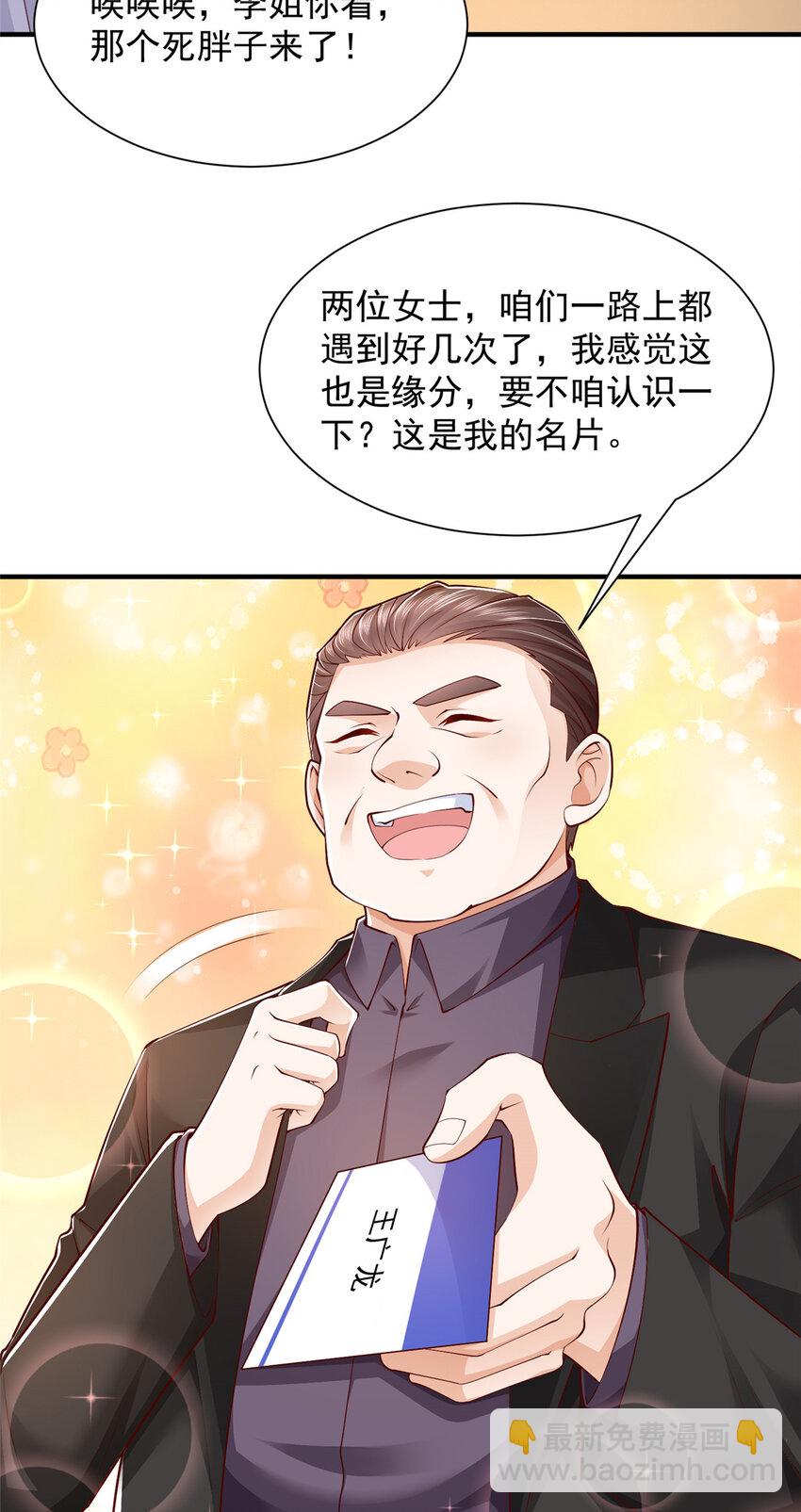 618 给我做个鱼19