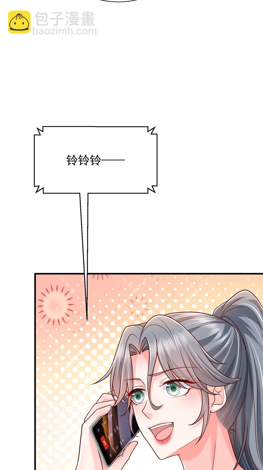 618 给我做个鱼23