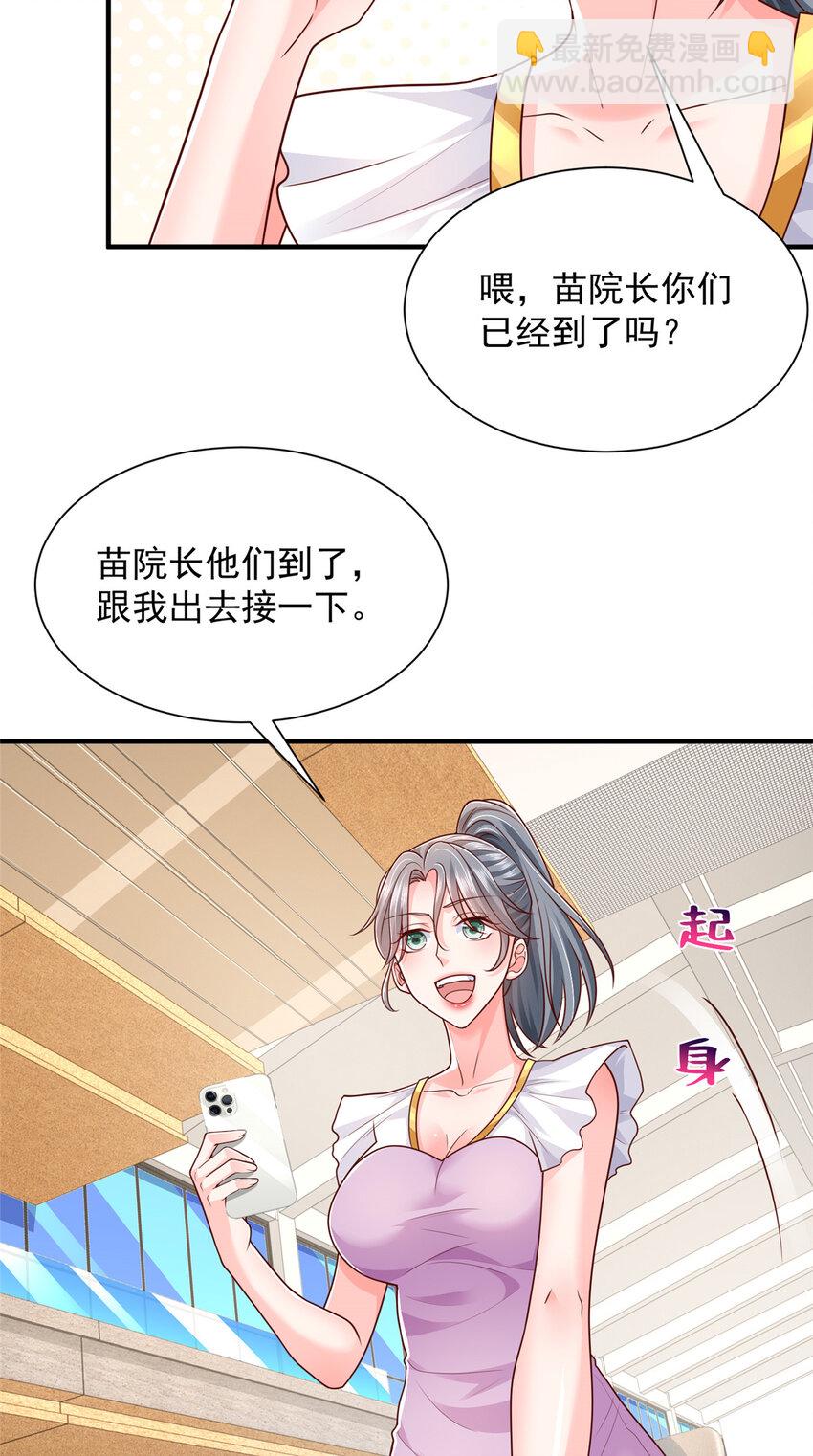 618 给我做个鱼24