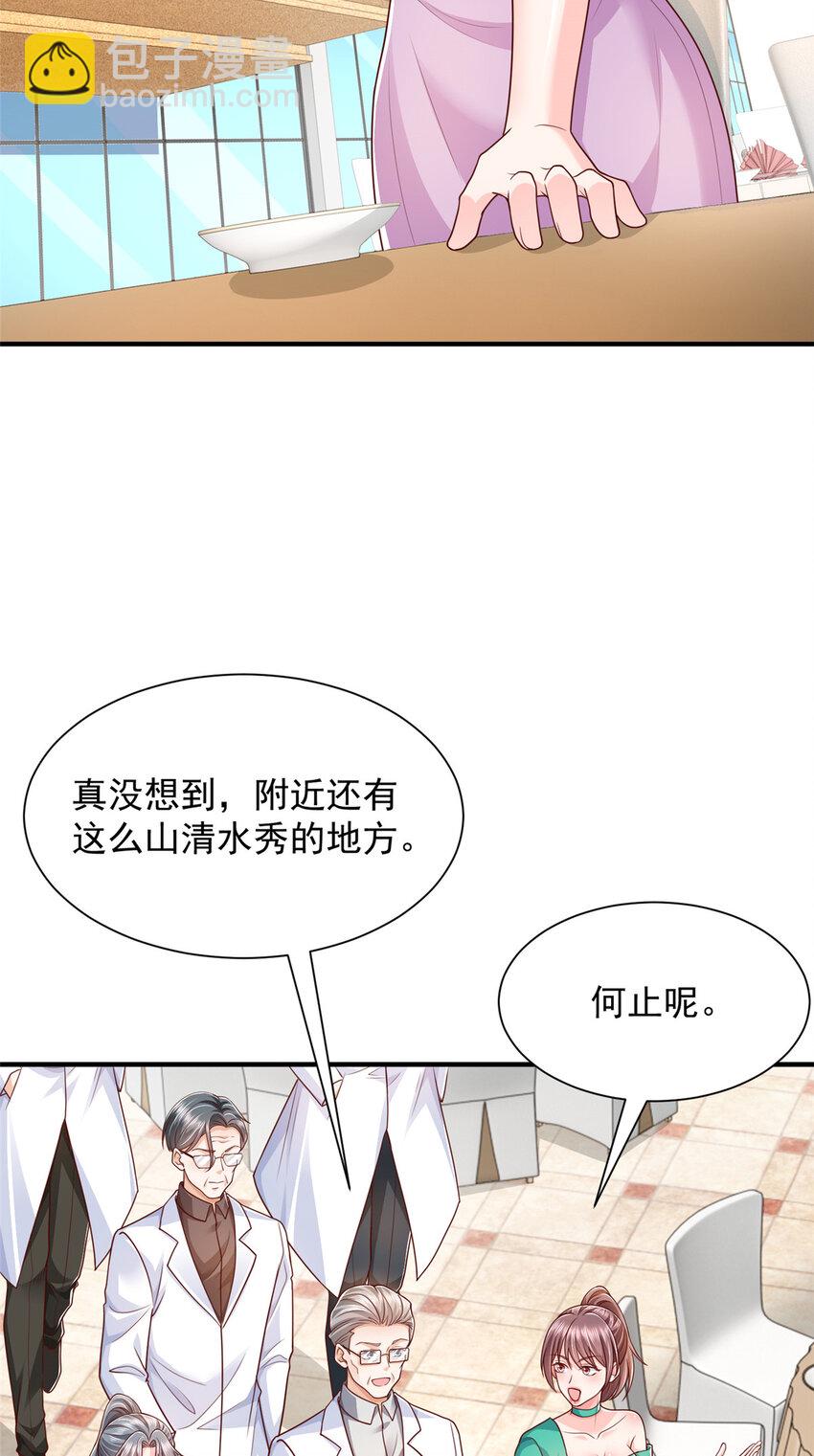 618 给我做个鱼25