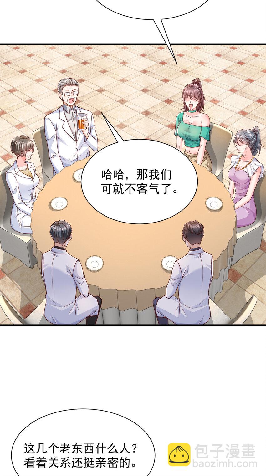 618 给我做个鱼27