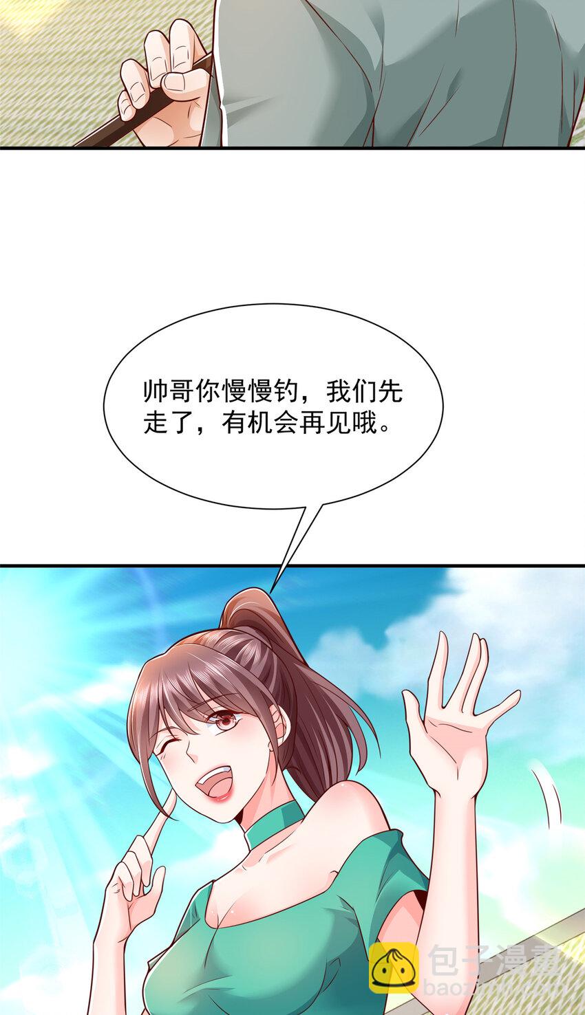 618 给我做个鱼3
