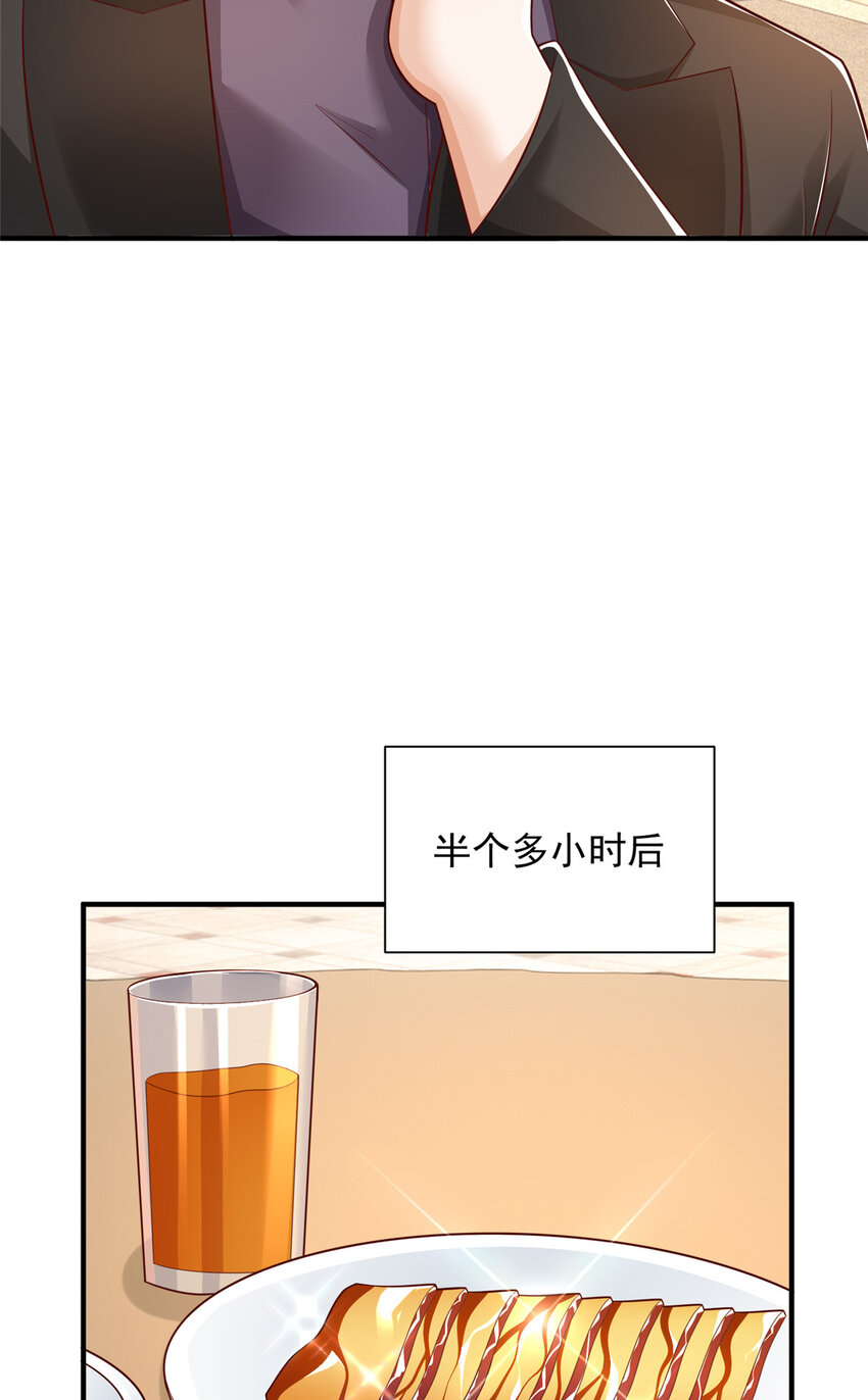 618 给我做个鱼31