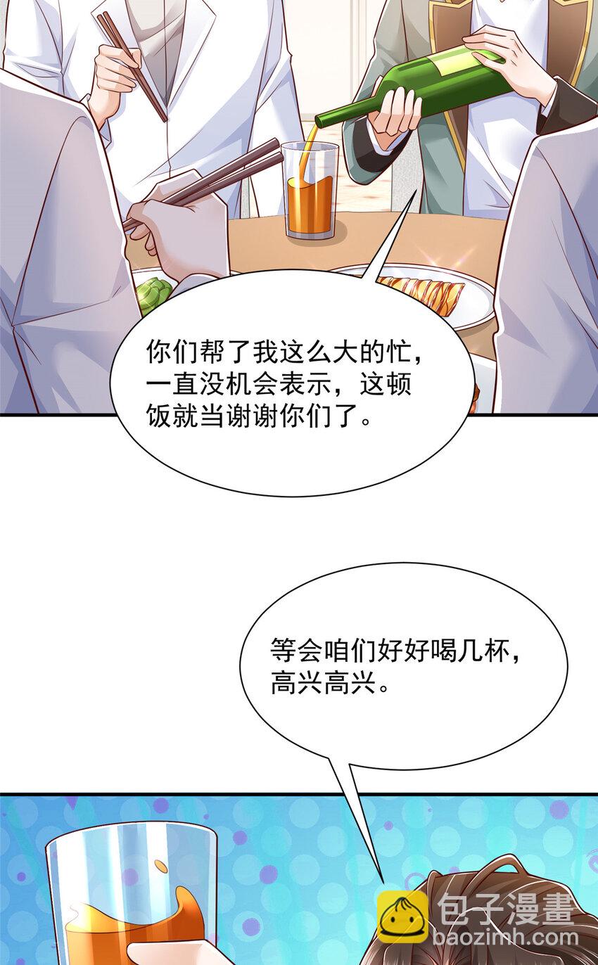 618 给我做个鱼33