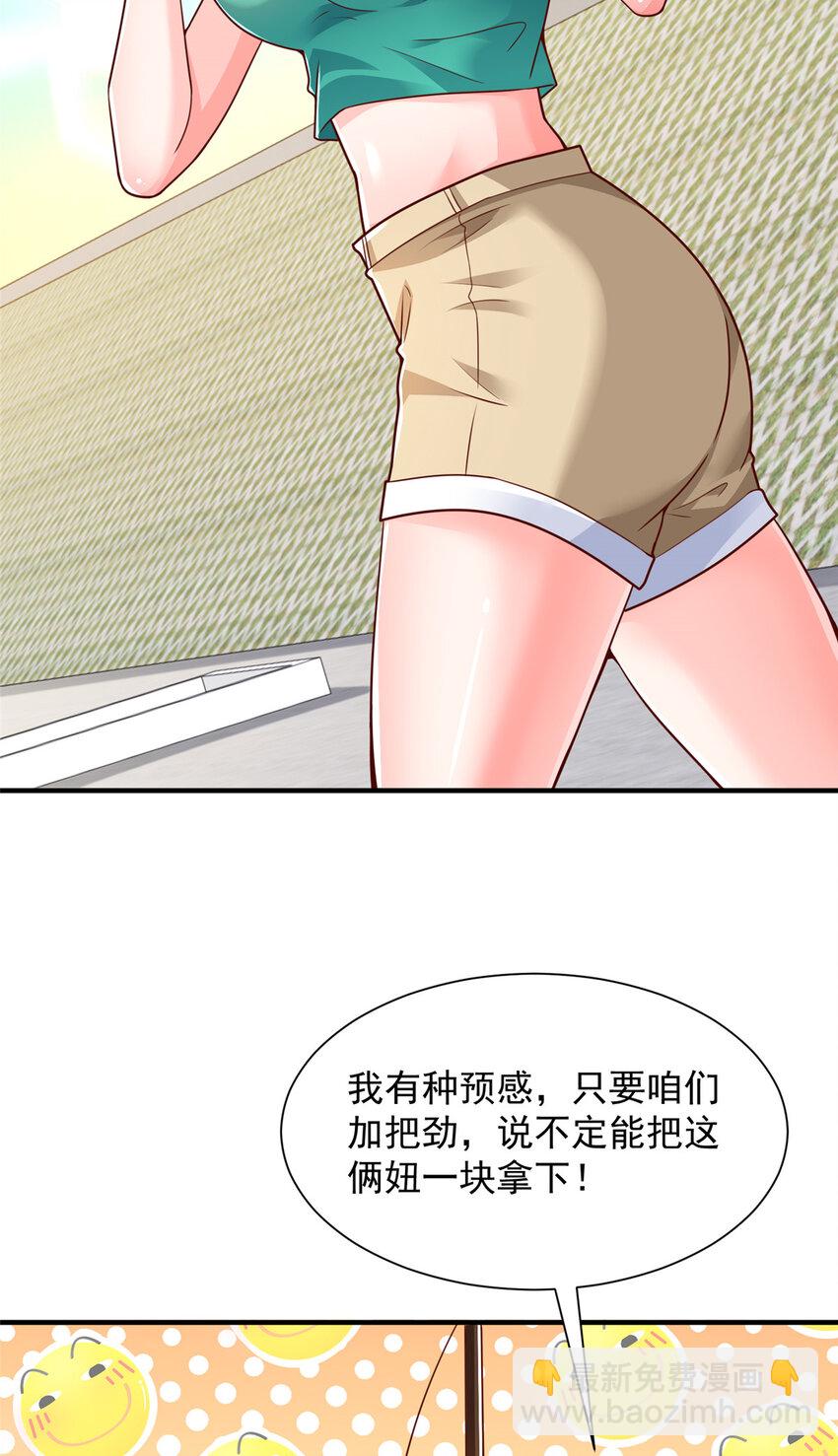618 给我做个鱼4