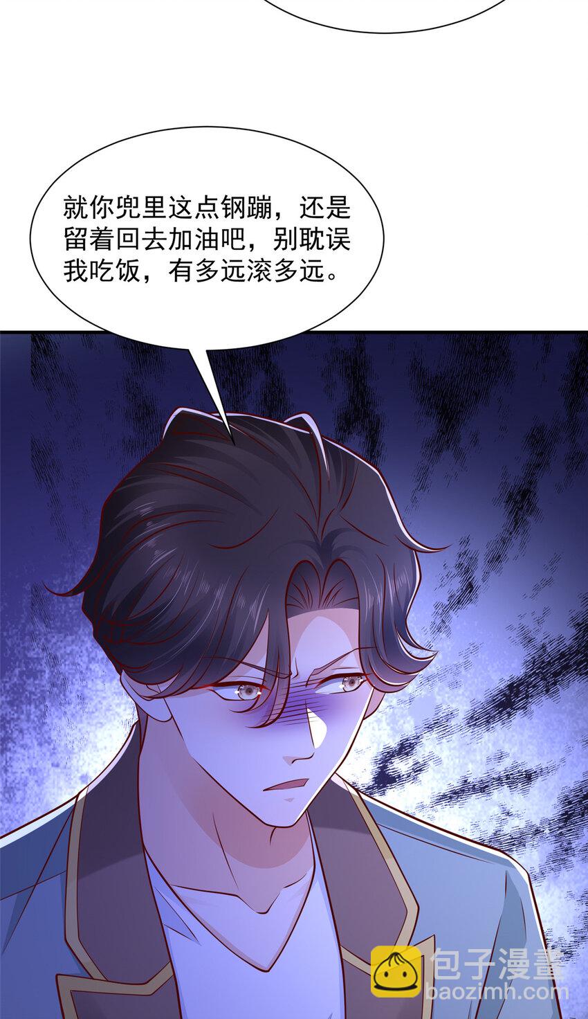 619 挖我墙角5