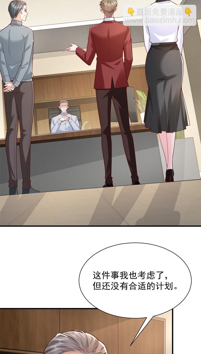 620 刮目相看10