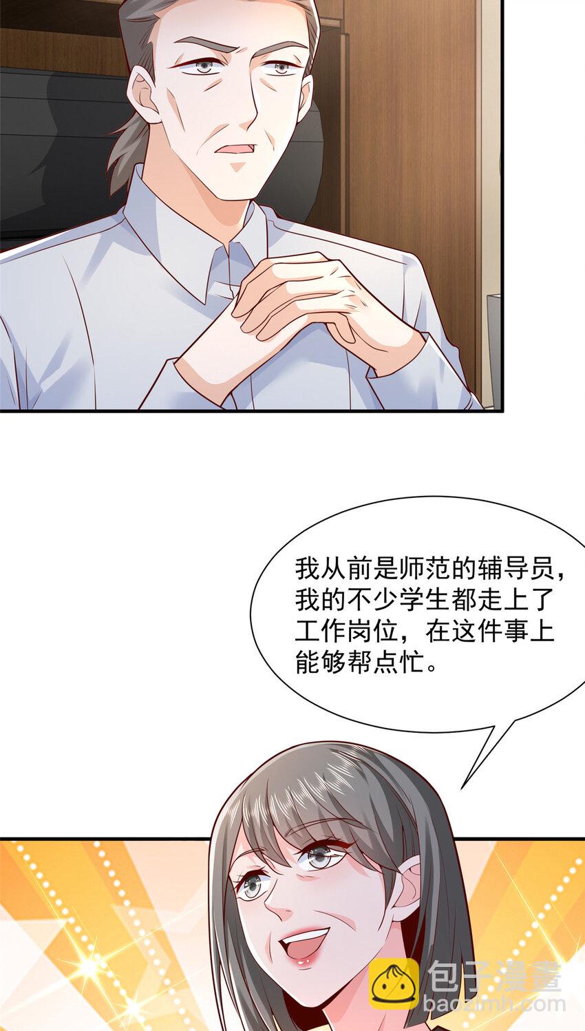 620 刮目相看11