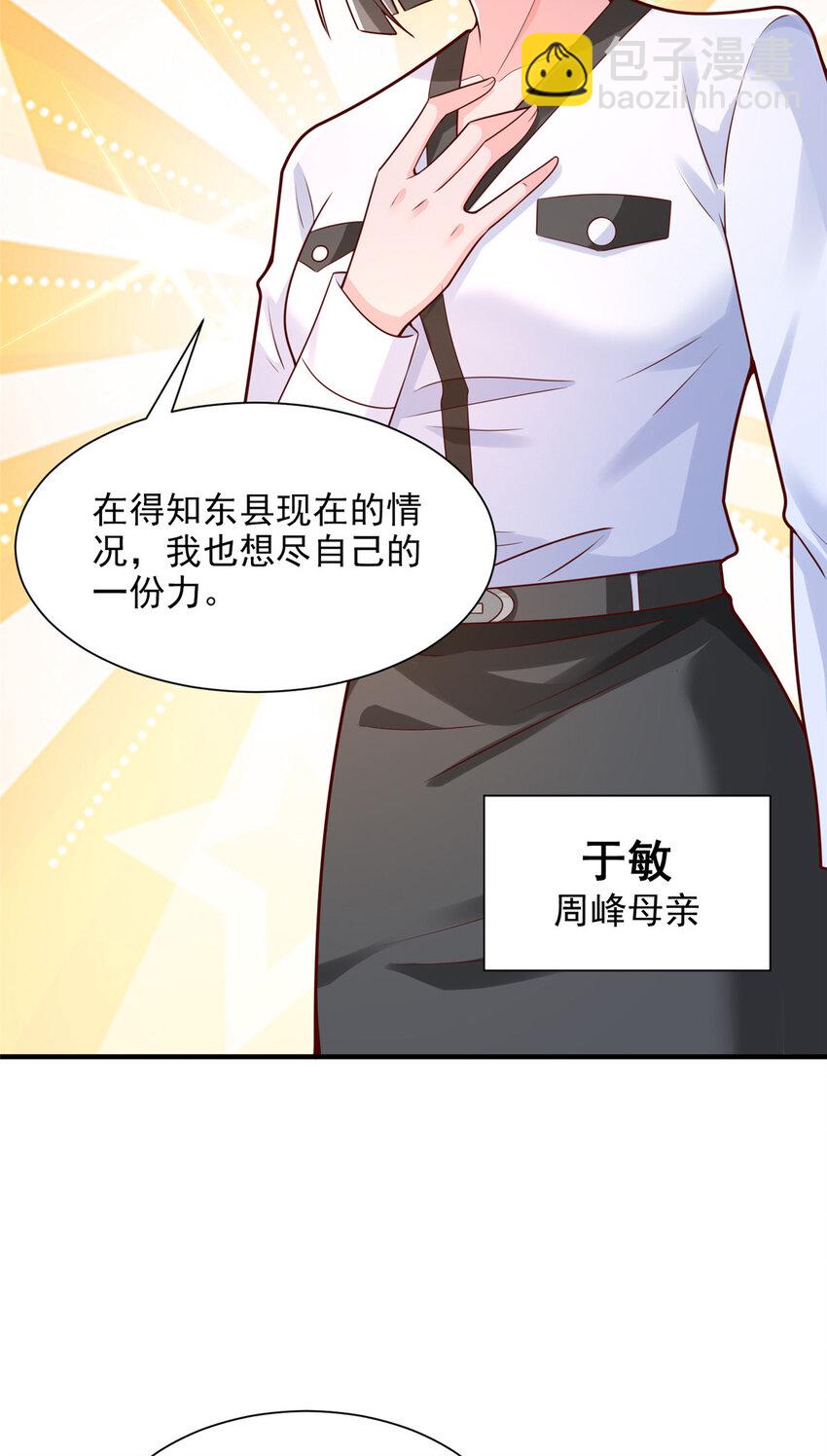 620 刮目相看12