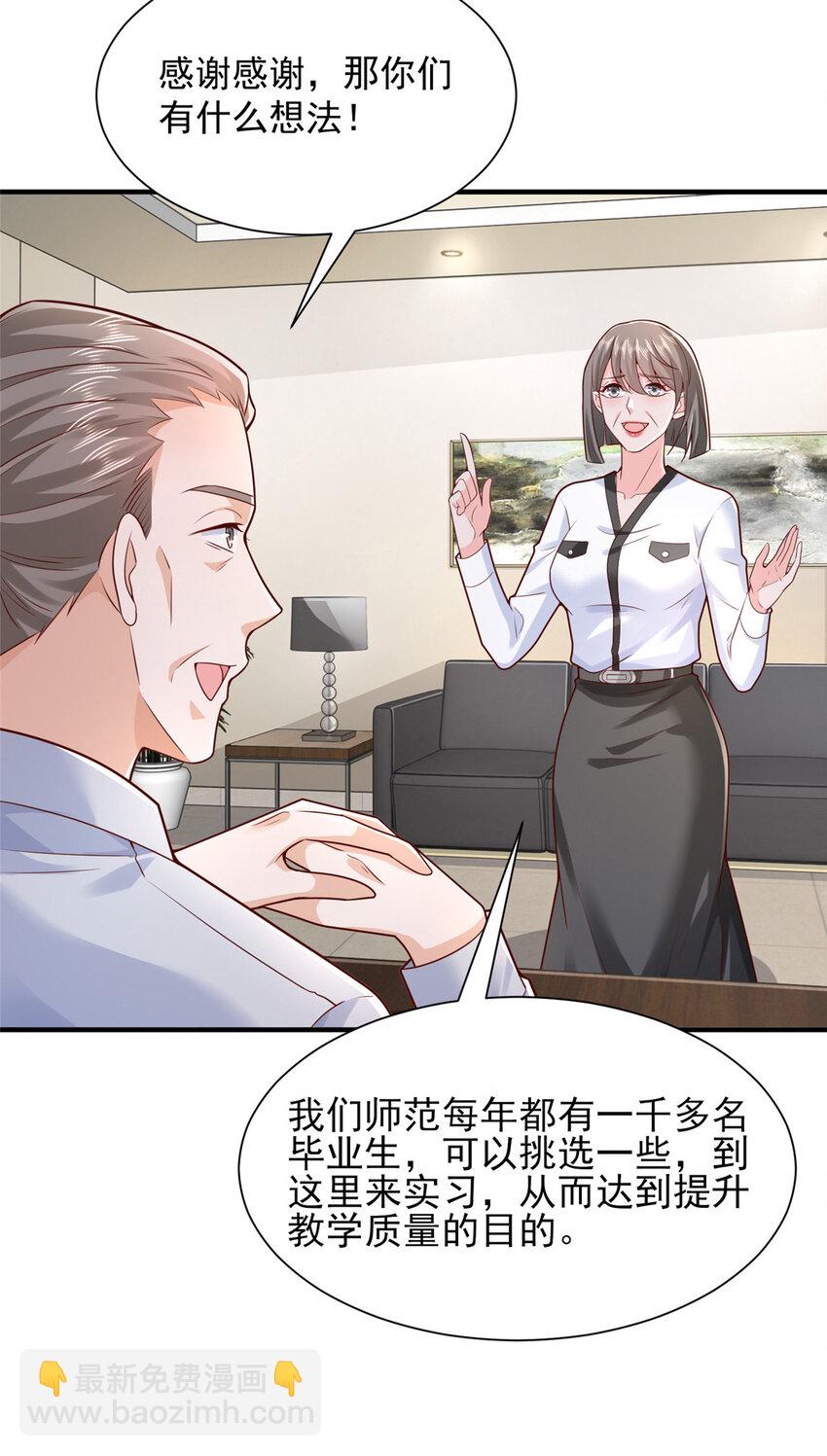 620 刮目相看13
