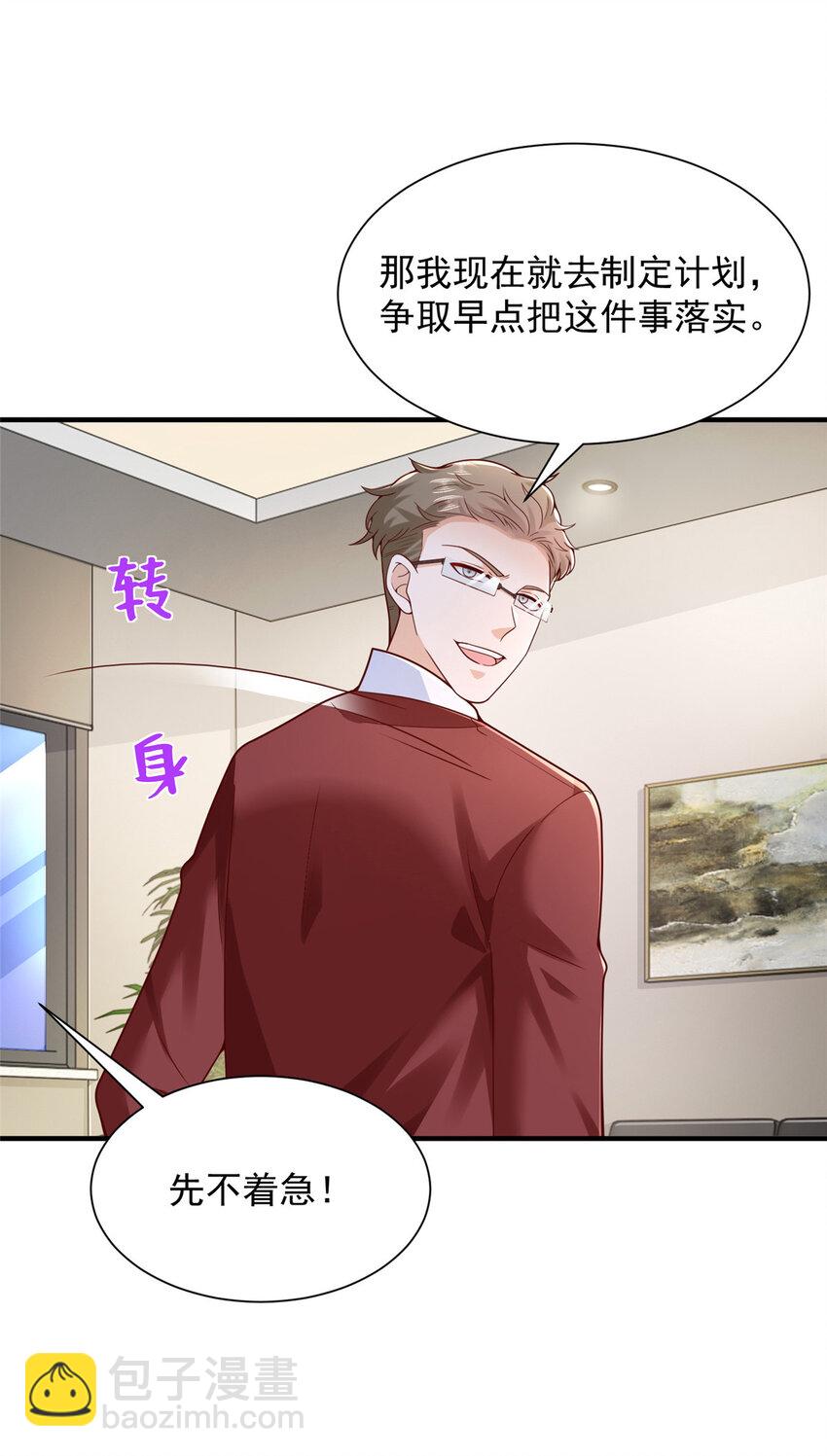 620 刮目相看15