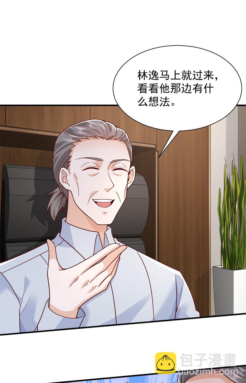 620 刮目相看16