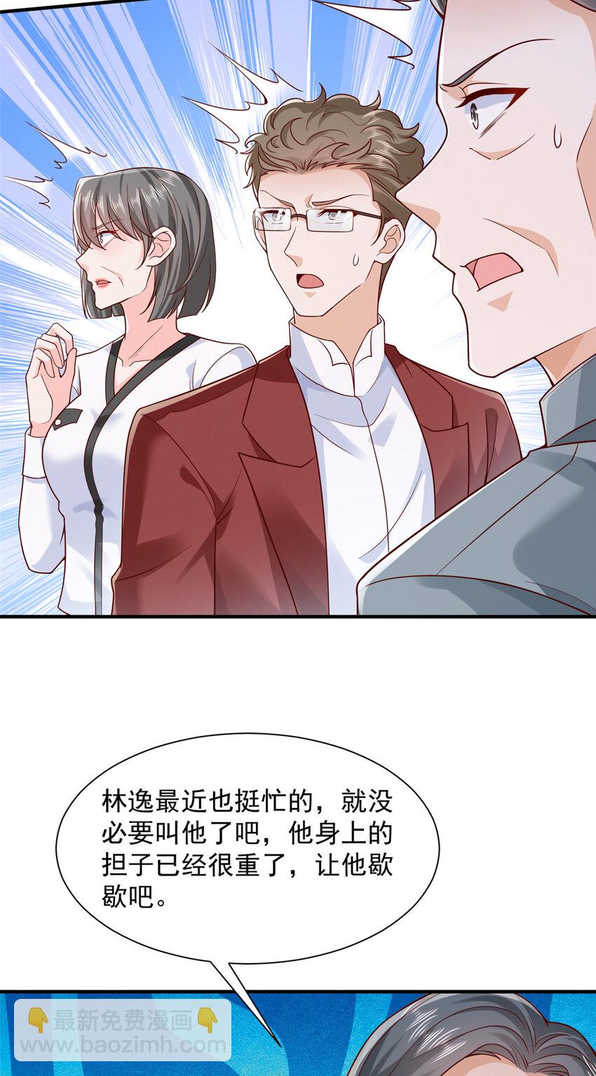 620 刮目相看17