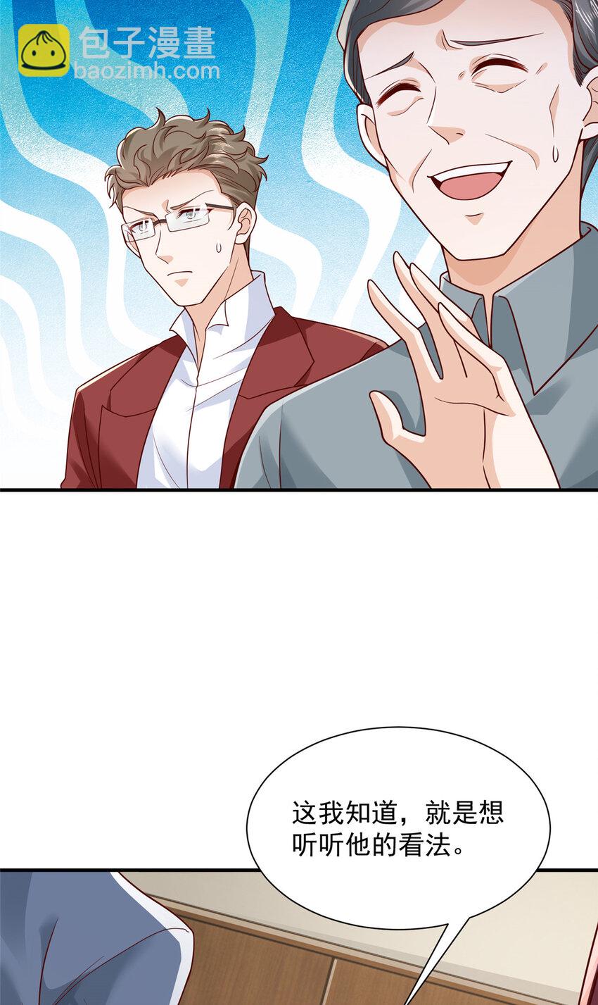 620 刮目相看18