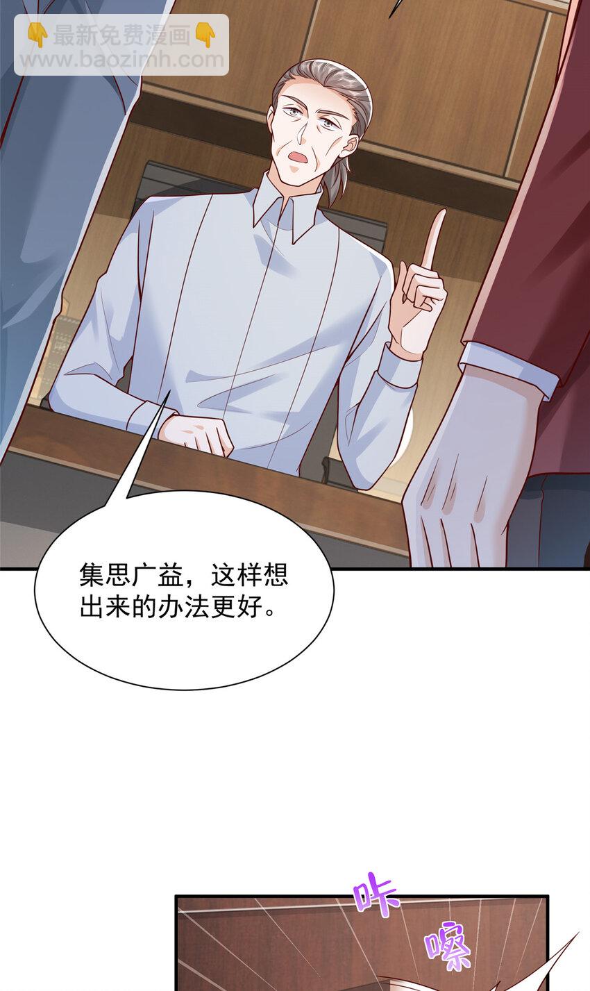 620 刮目相看19