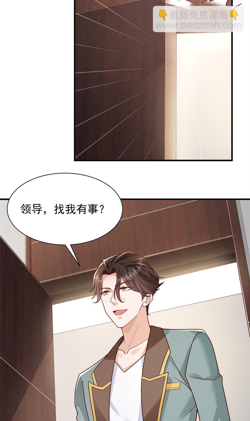 620 刮目相看20
