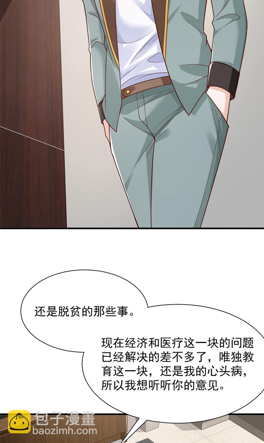 620 刮目相看21