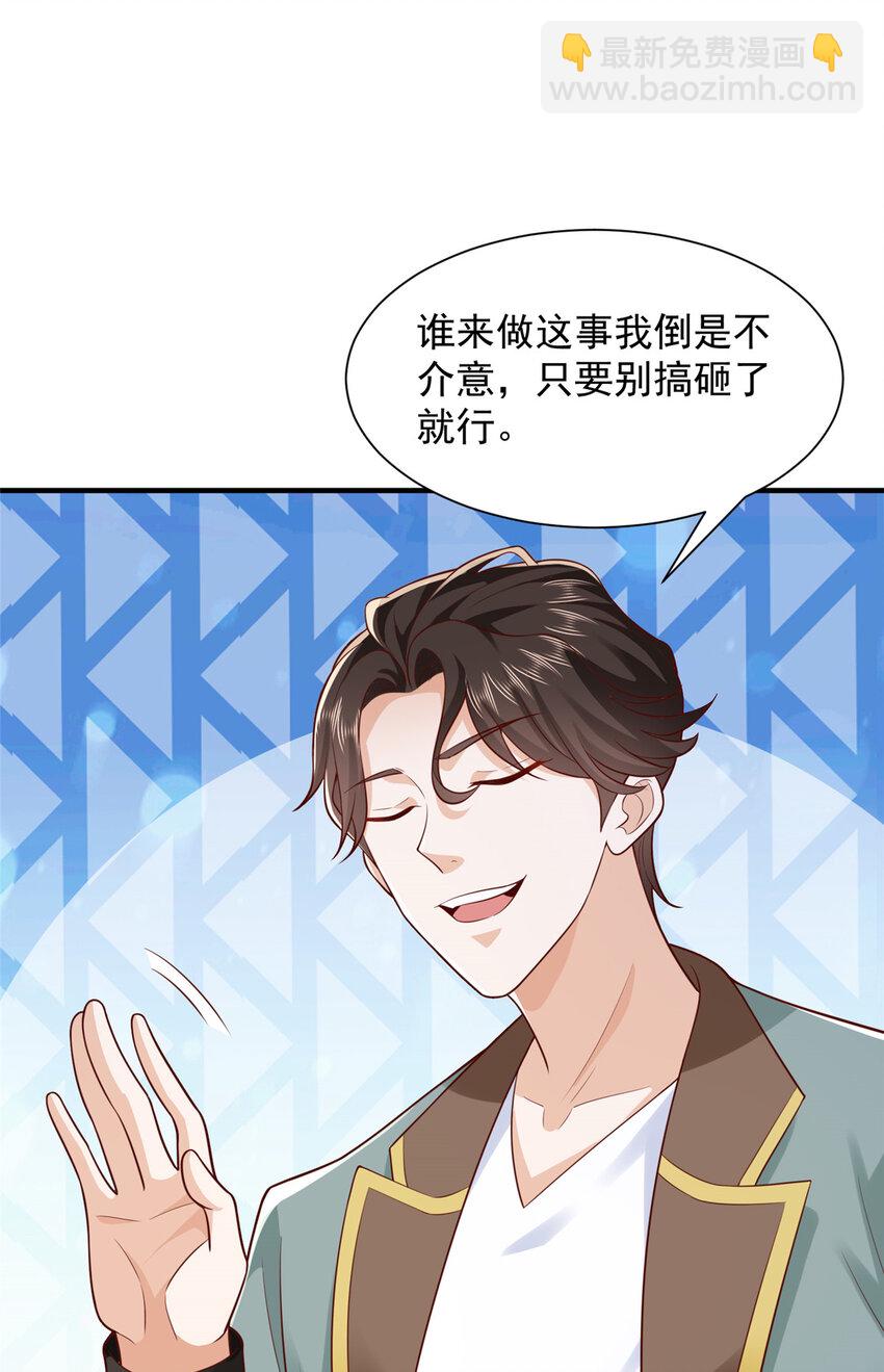 620 刮目相看24
