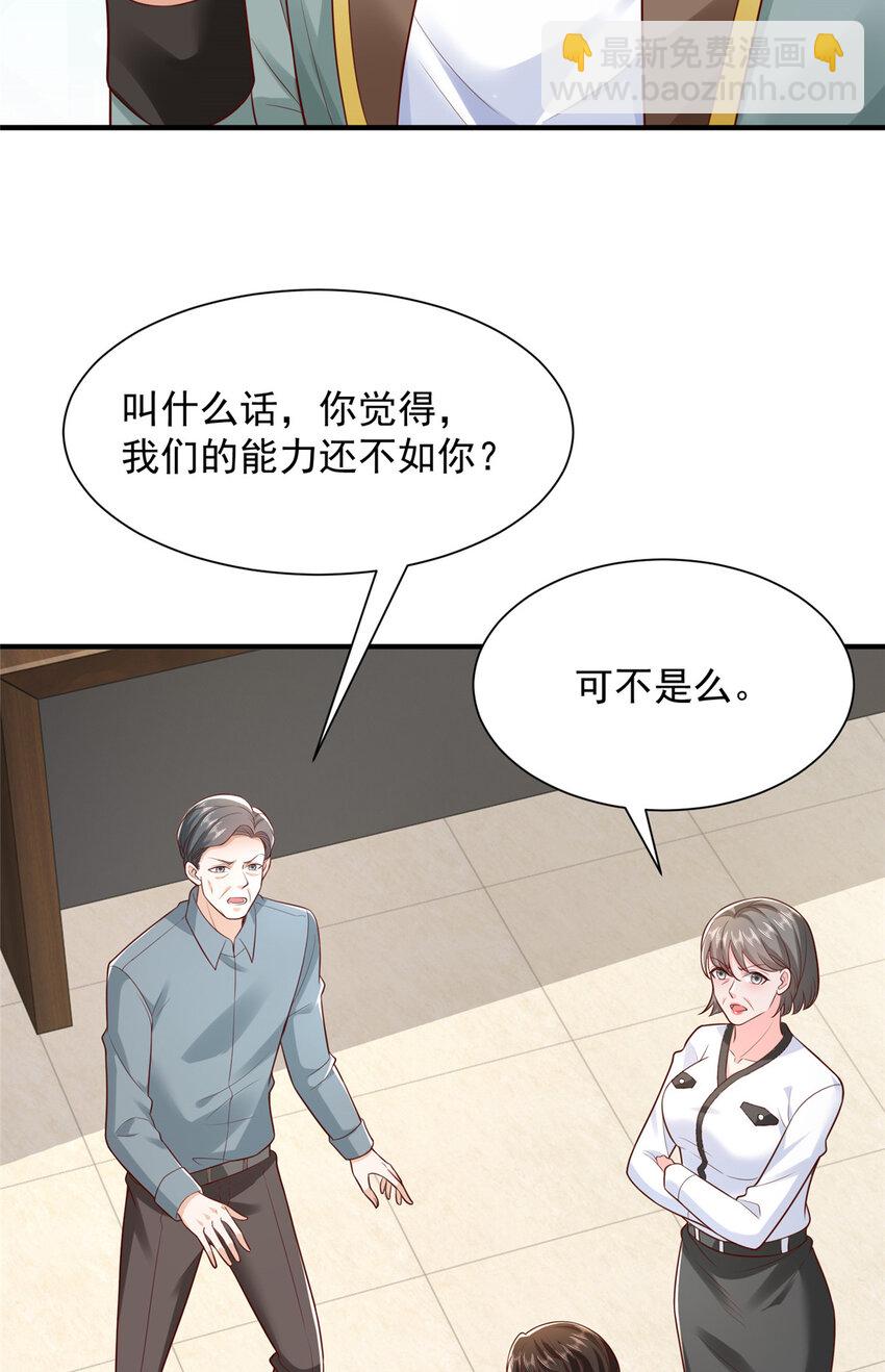 620 刮目相看25