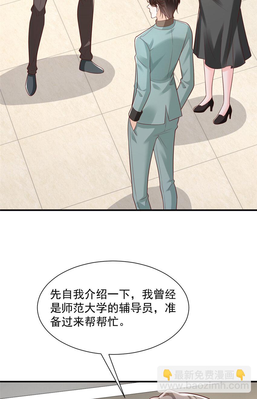 620 刮目相看26