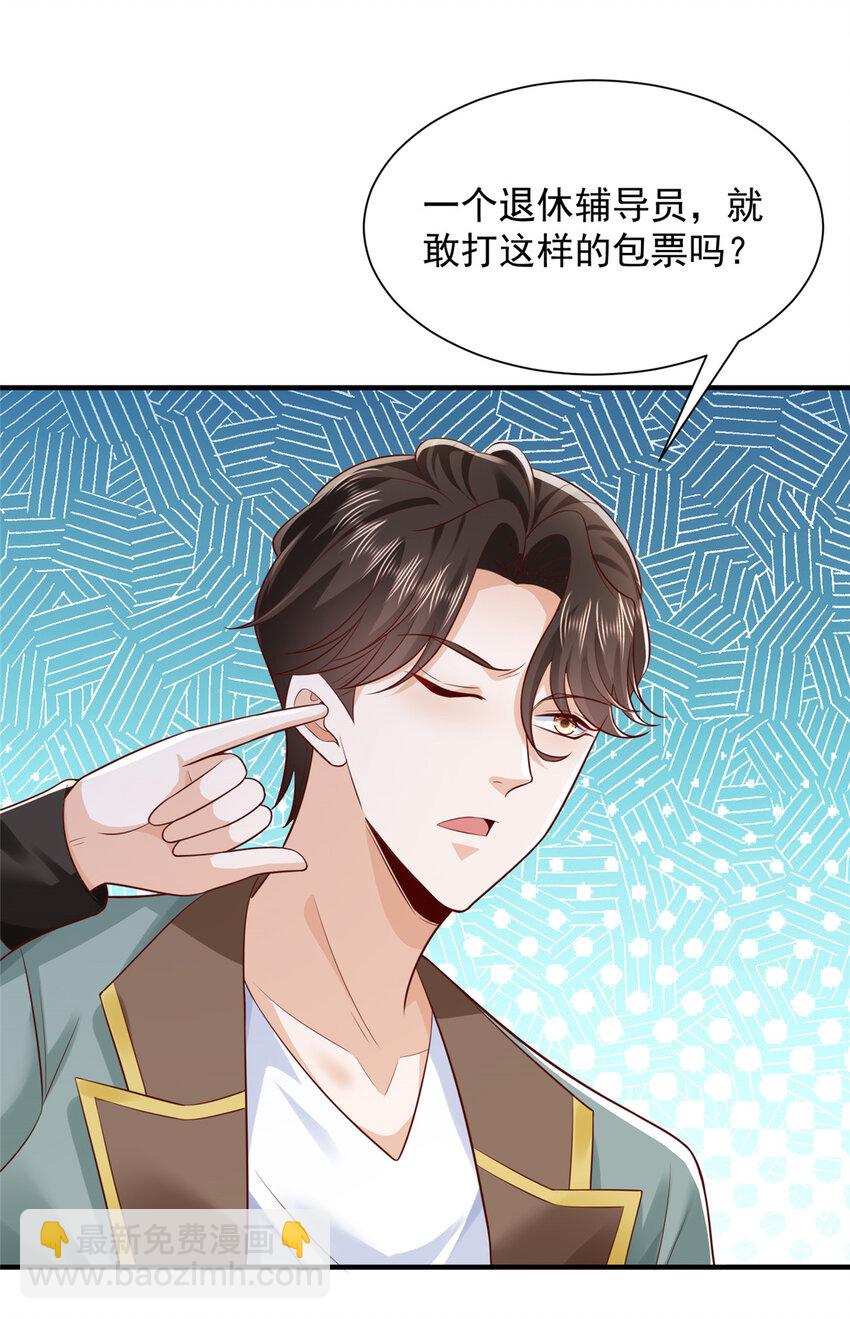 620 刮目相看28