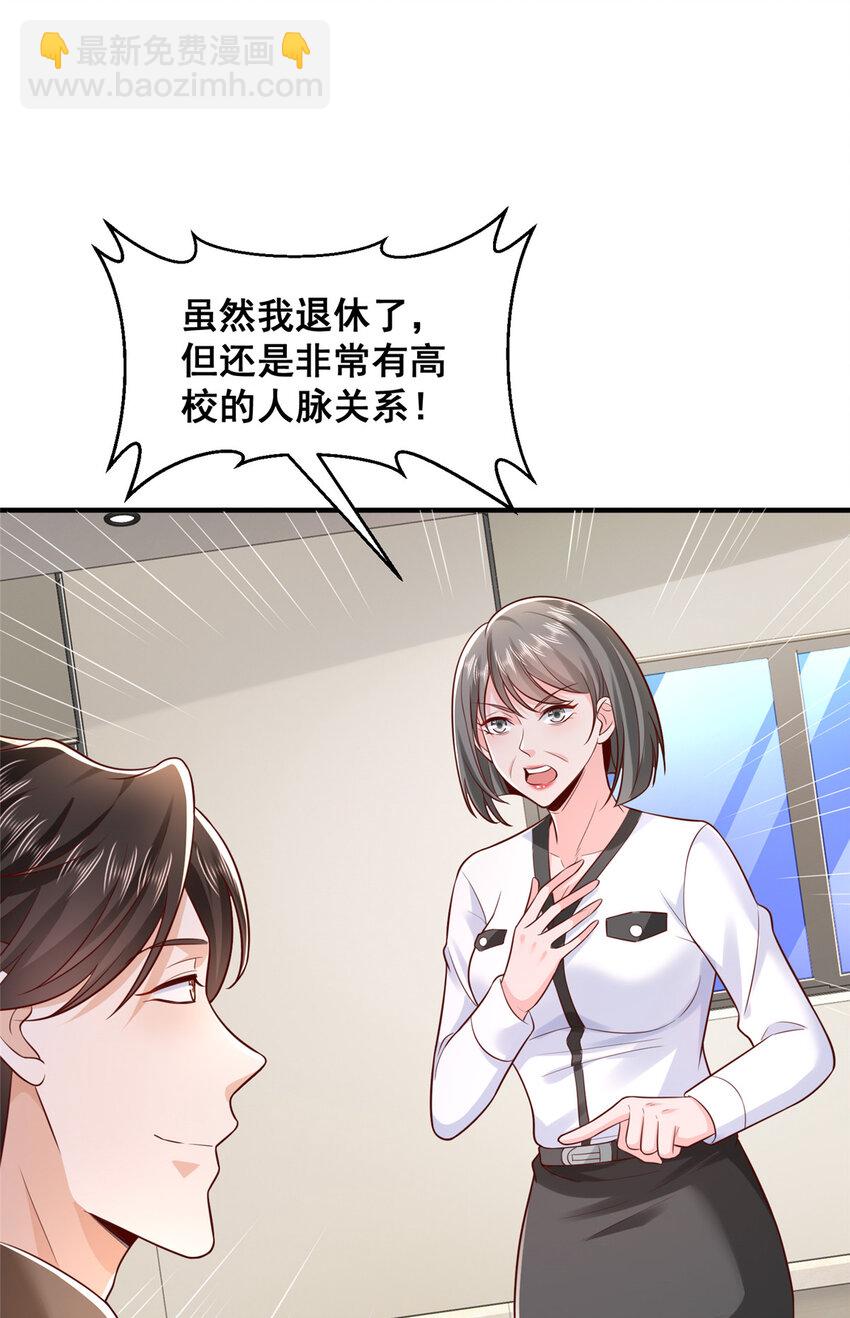 620 刮目相看29