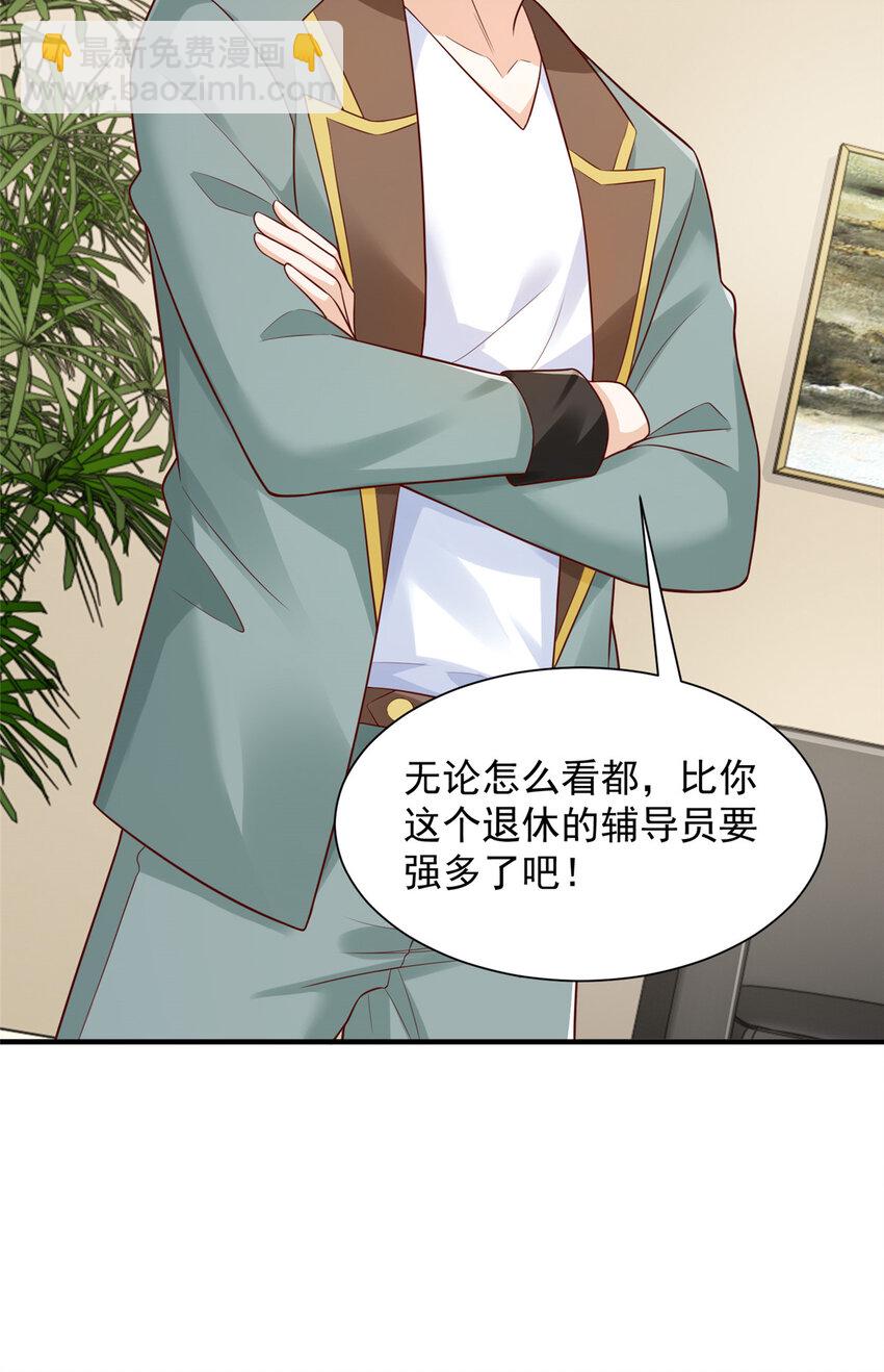 620 刮目相看31