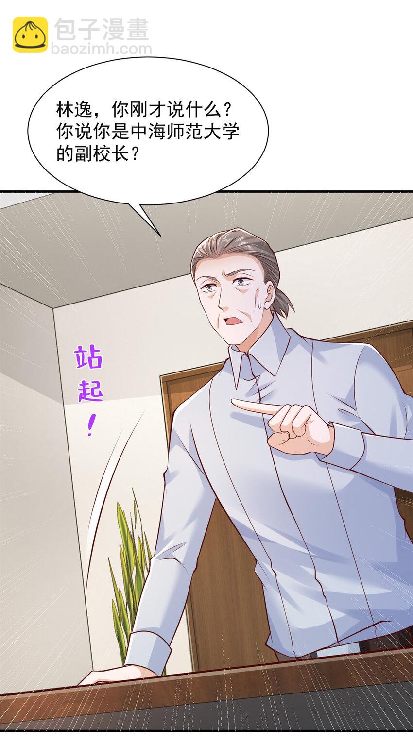 620 刮目相看32