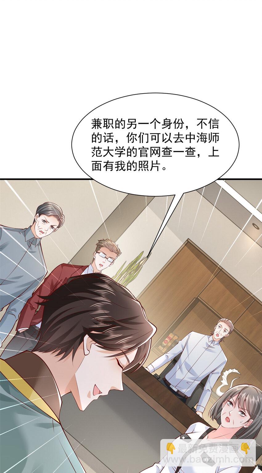 620 刮目相看33