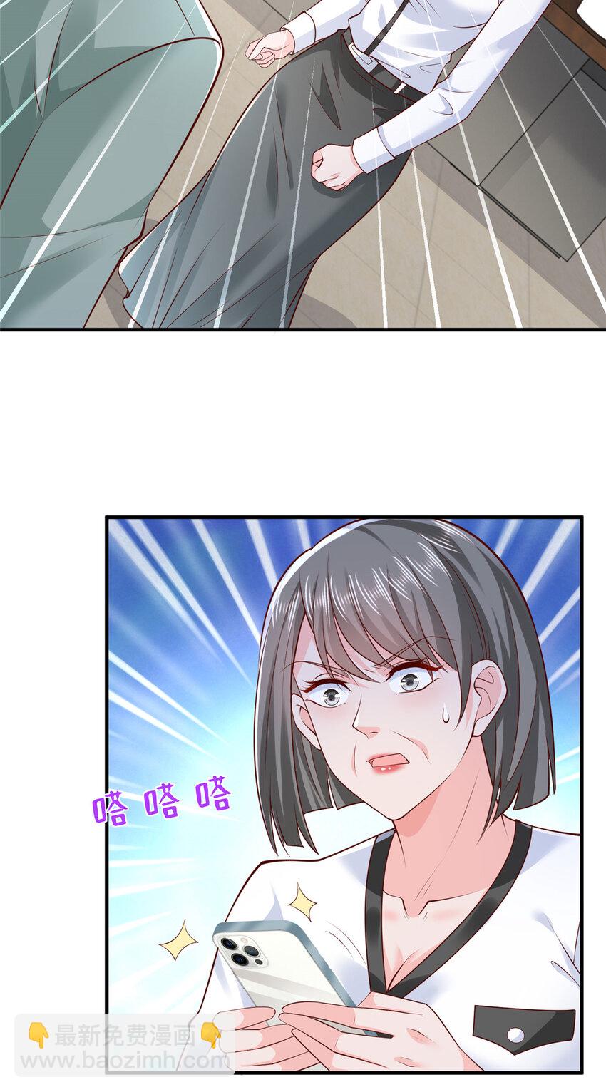 620 刮目相看34