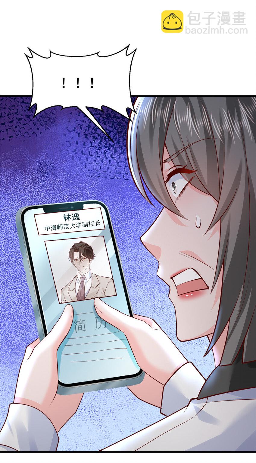 620 刮目相看35