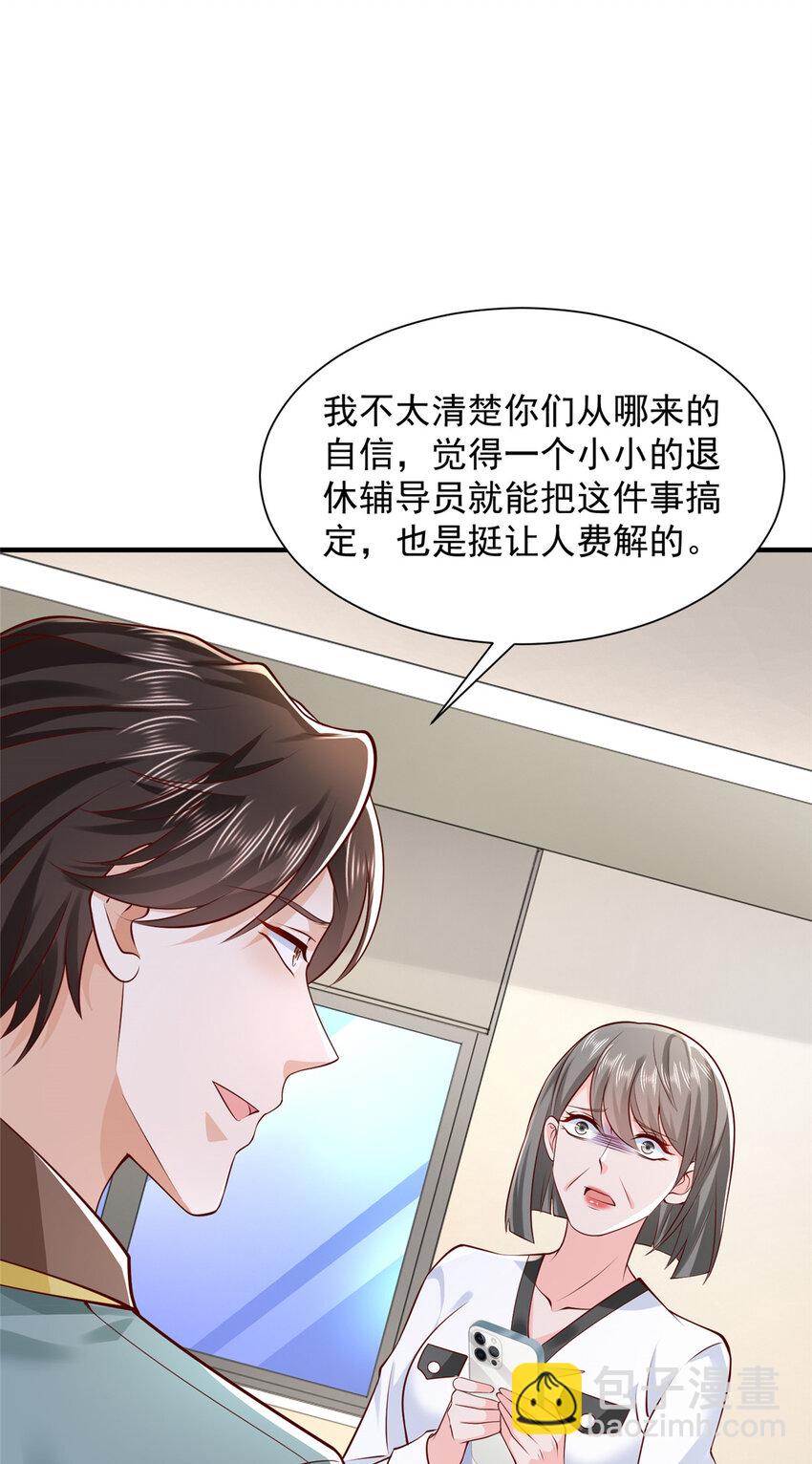 620 刮目相看36