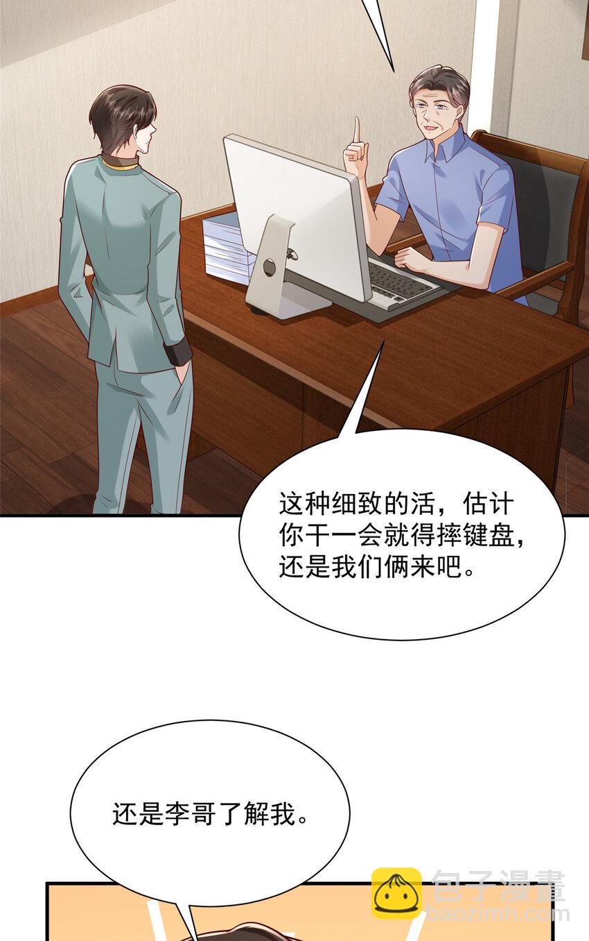 620 刮目相看5