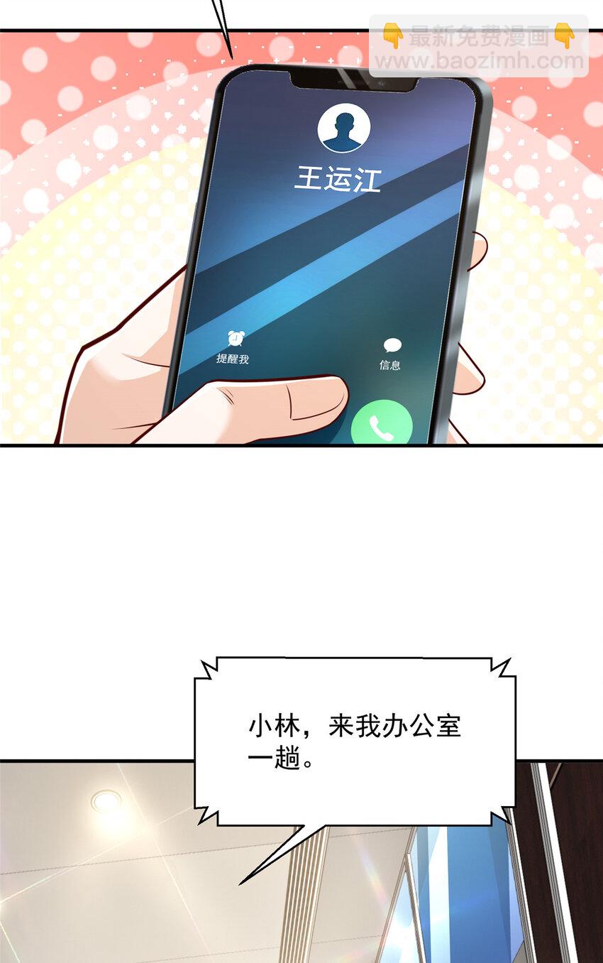 620 刮目相看7
