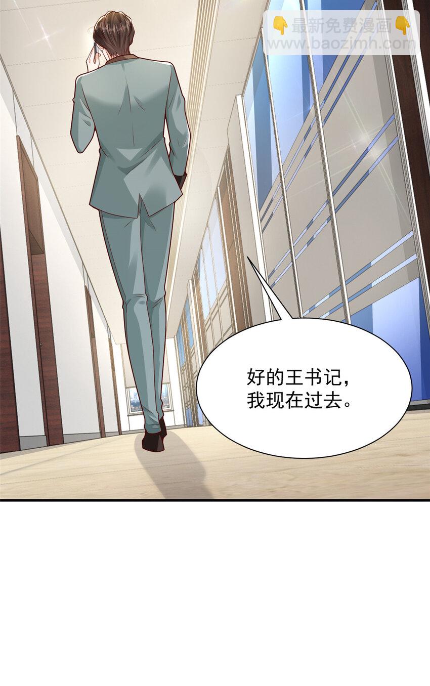 620 刮目相看8