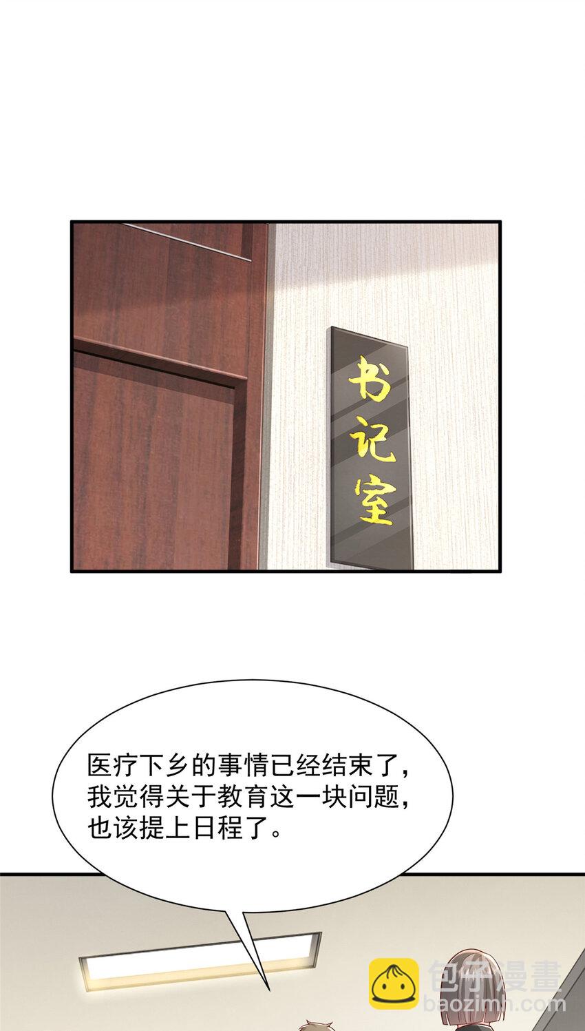 620 刮目相看9