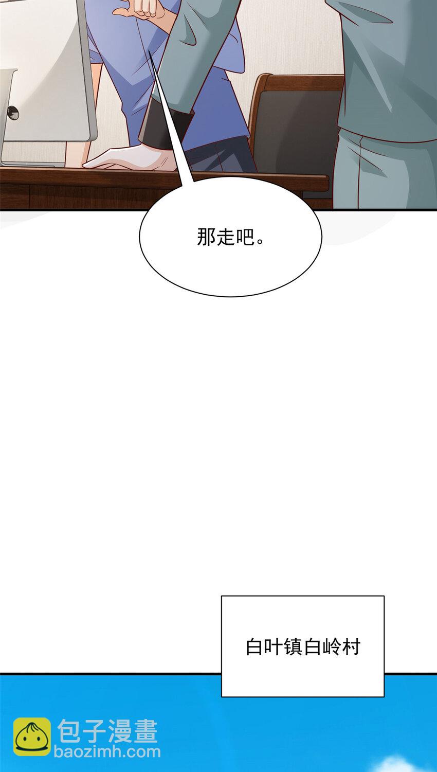 621 隐藏身份大佬17