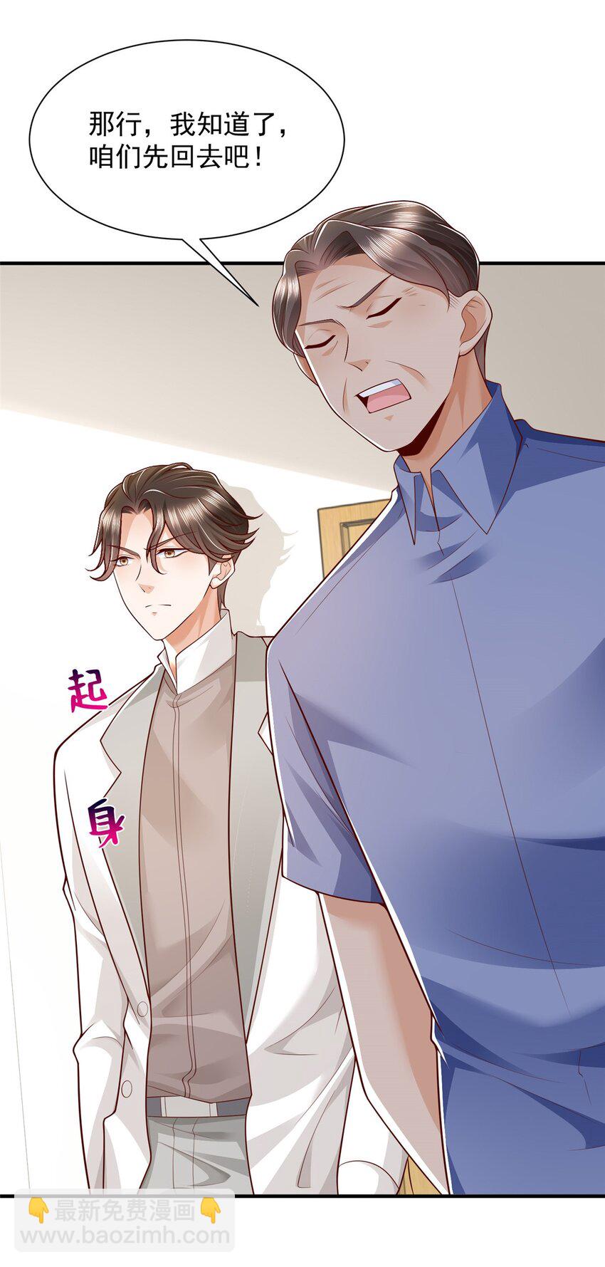 622 村子的秘密15