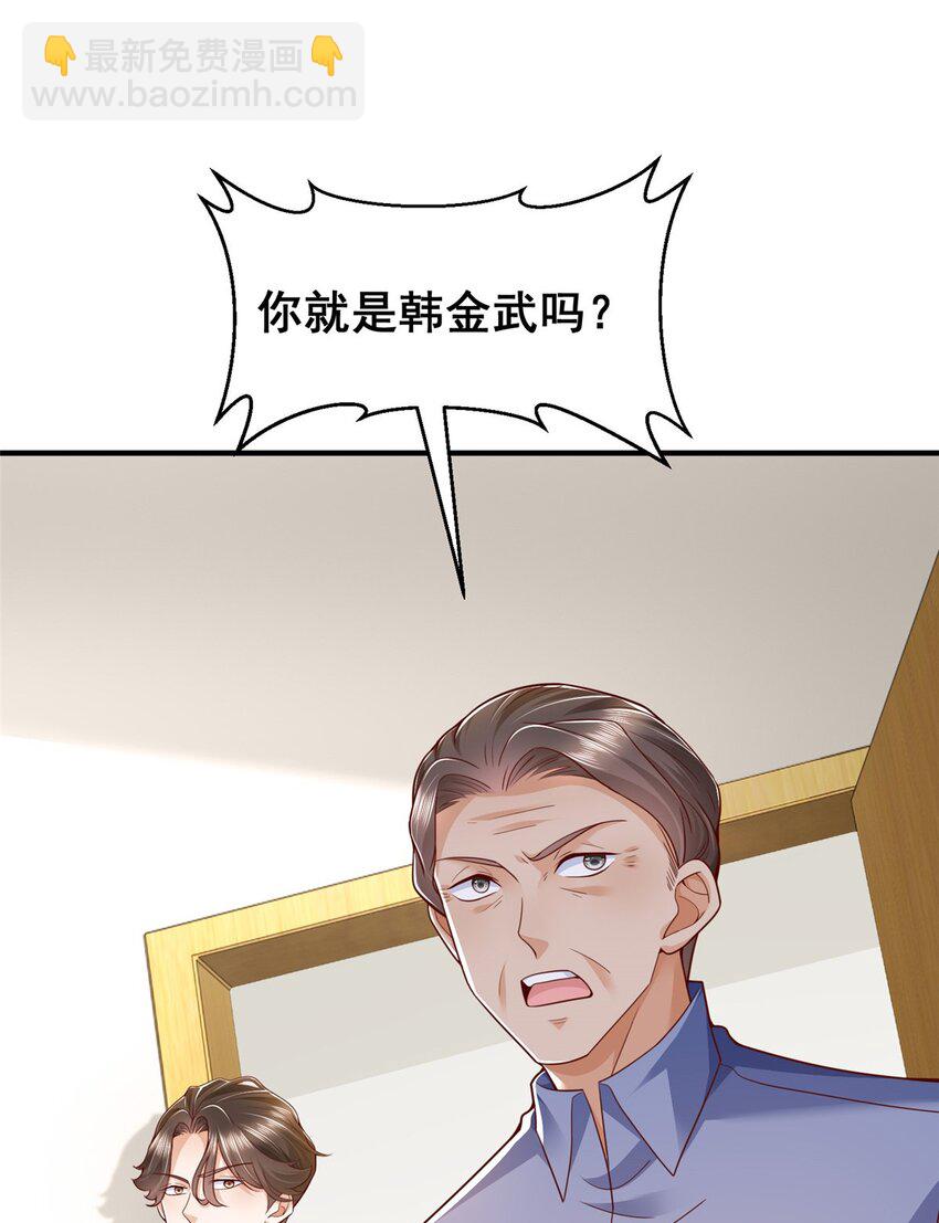 622 村子的秘密5