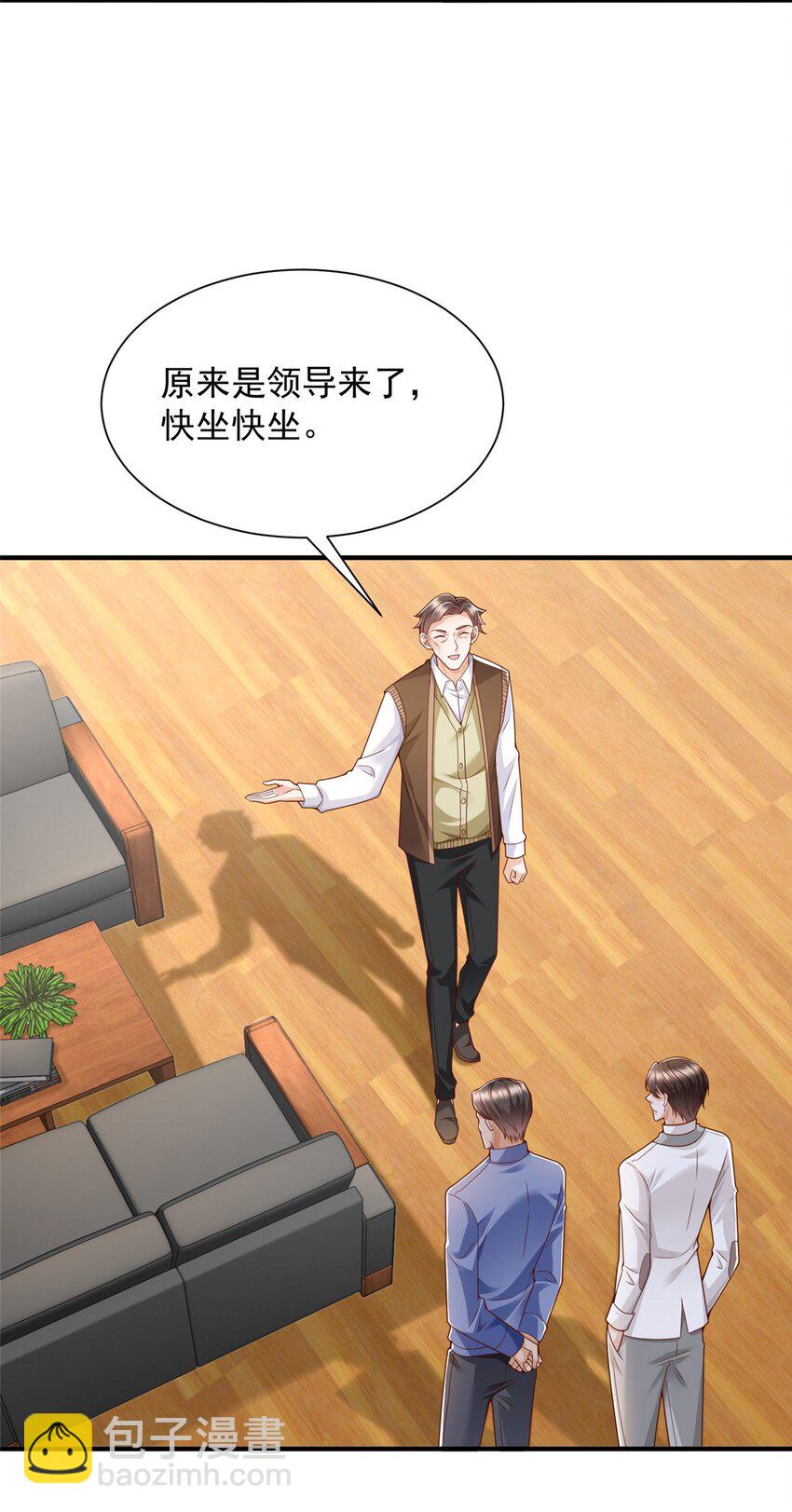 622 村子的秘密9