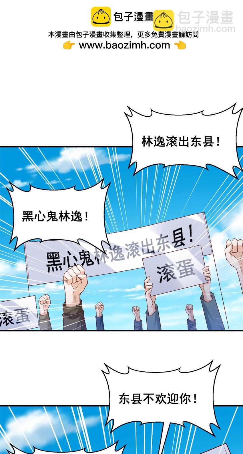 623 自求多福吧1