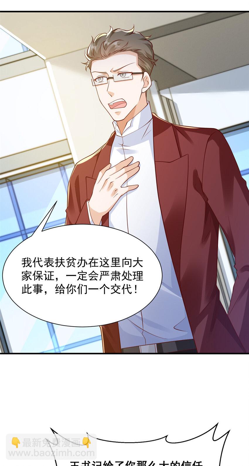 623 自求多福吧10