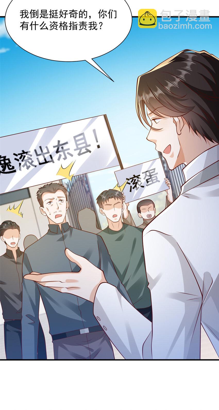 623 自求多福吧12