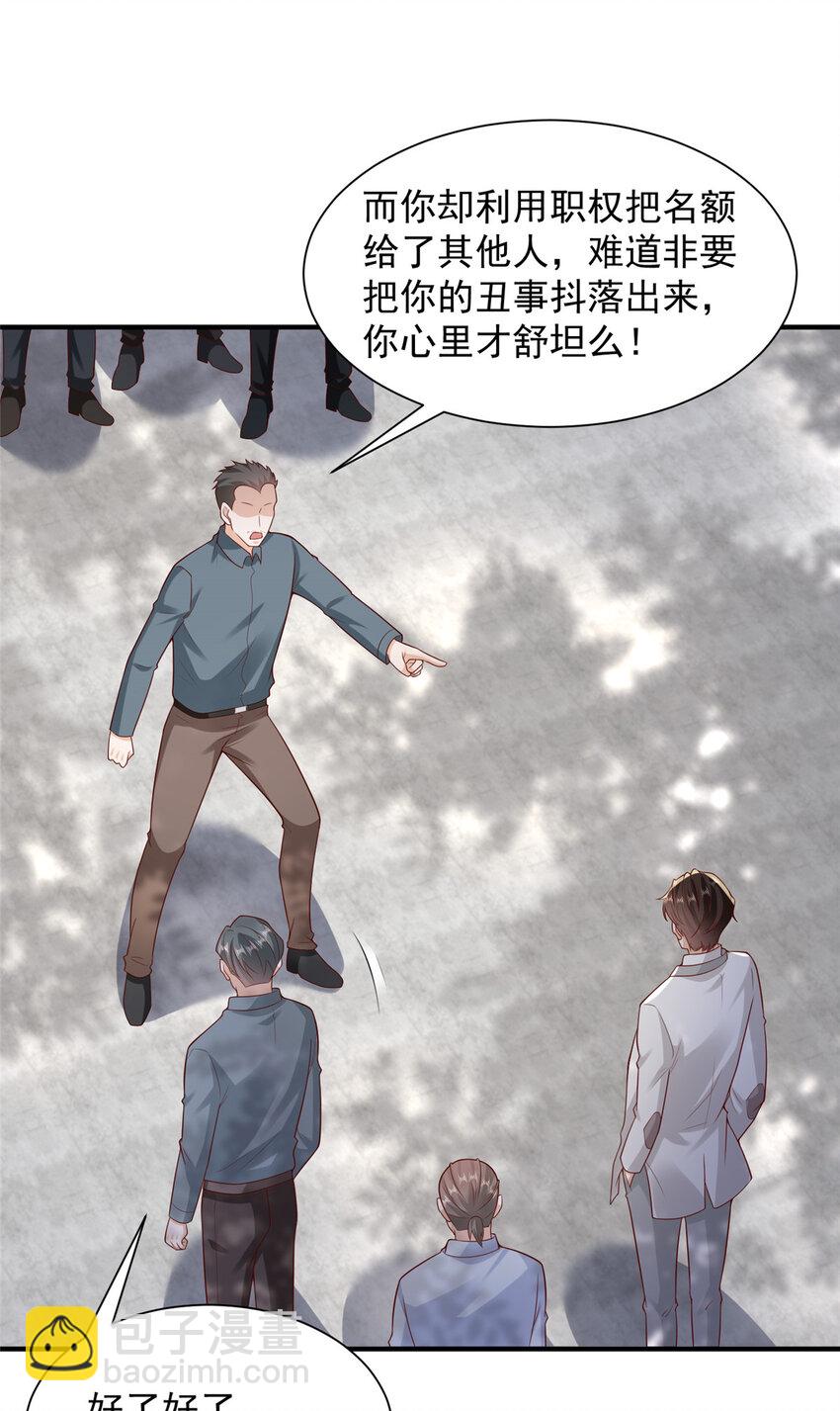 623 自求多福吧14